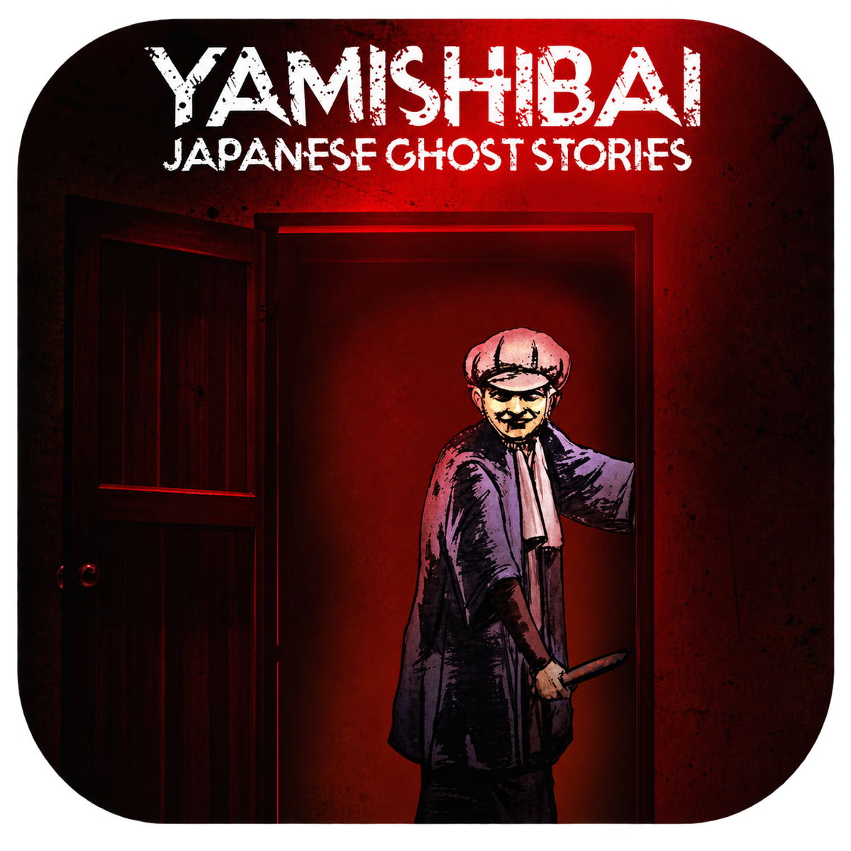 Yamishibai