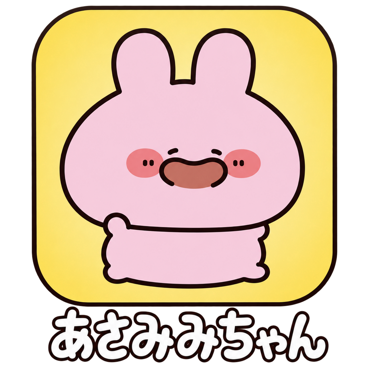 Asamimi-chan