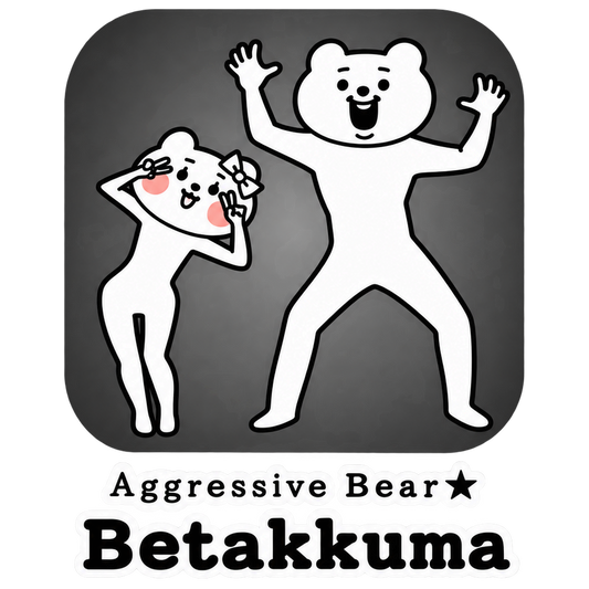 Betakkuma