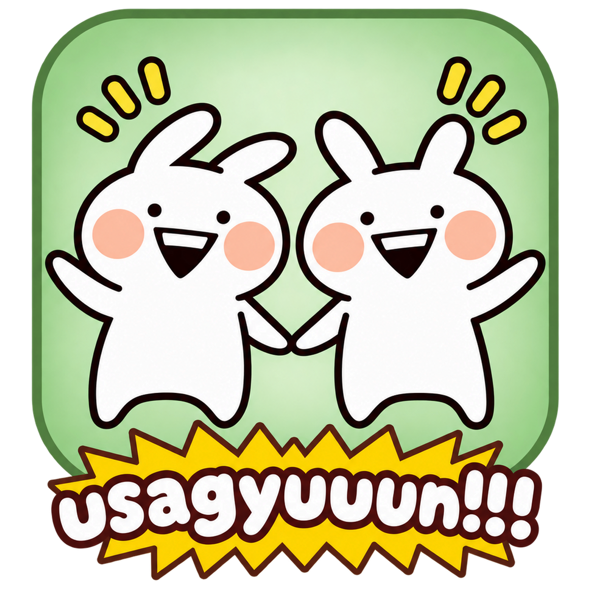 Usagyuuun